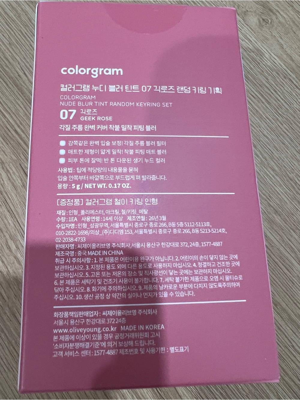 Colorgram Nude Blur Tint - Geek Rose (Pink) - Picture 3 of 11